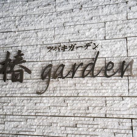Tsubaki Garden Sapporo Exterior foto