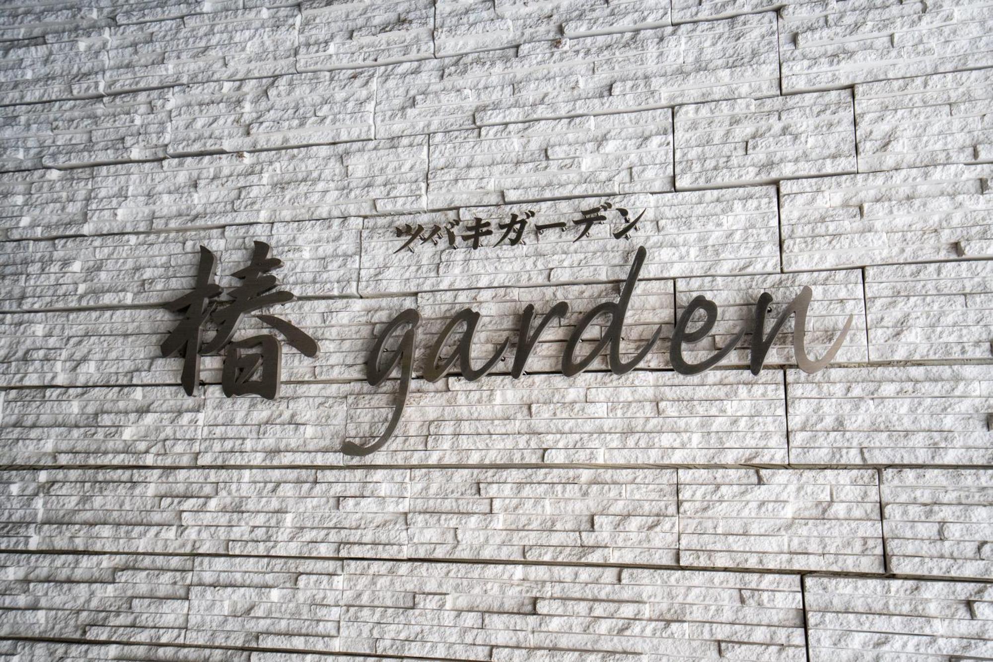 Tsubaki Garden Sapporo Exterior foto